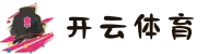开云体育 - 开云(中国)一站式服务官方网站